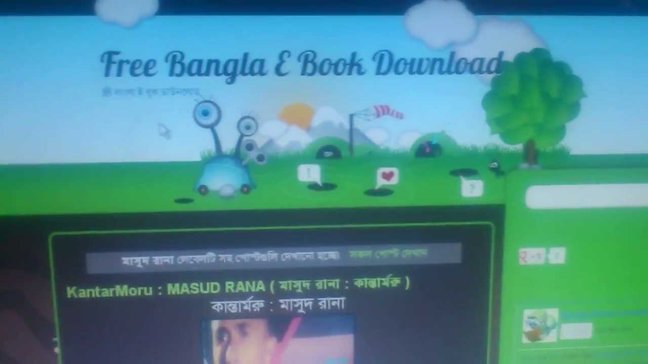 Bangla medical book free download pdf